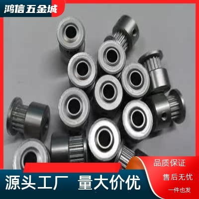 ATP16MXL019-K-P5   AATFW16-MXL019-3同尺寸款同步轮   阳极氧化