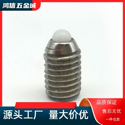 SPRX3/4/5/6/8-M16不锈钢短型定位销ZAP54树脂销超重载型弹簧柱塞