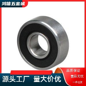 BAG604 605 606 608 623 624 625 626 628-2RS带橡胶密封圈轴承