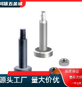 带肩铰链销MIJ02-D10  MIJ03-D8 MIJ04-D12 MIJ05 MIJ11 MIJ21