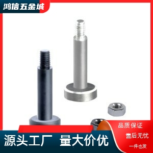 带肩铰链销MIJ02-D10  MIJ03-D8 MIJ04-D12 MIJ05 MIJ11 MIJ21