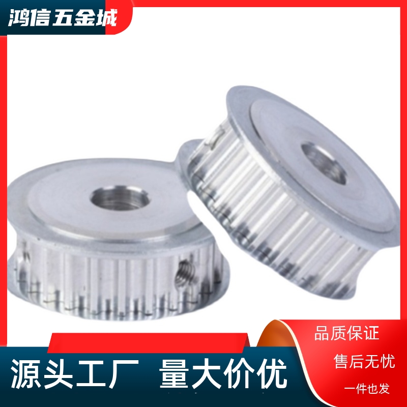 HTPK40S5M150-A/B-P/N10/12/14/15 HTPK40S5M250-A/B-P/N款同步轮