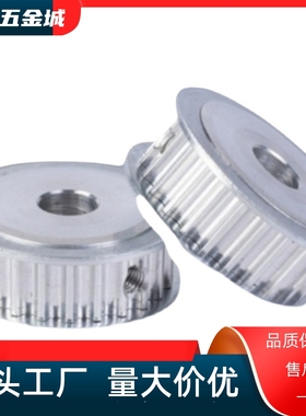 HTPK40S5M150-A/B-P/N10/12/14/15 HTPK40S5M250-A/B-P/N款同步轮