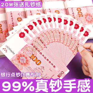 练功券100元彩礼订婚假钱纸币仿真卷万结婚现金道具影视用的