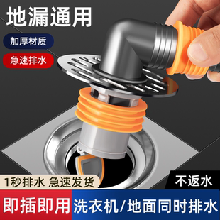 家用洗衣机专用下水三通下水管道接口烘干机洗手盆面盆共用地漏