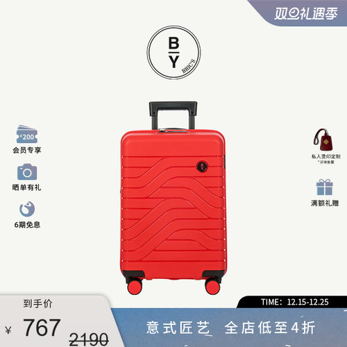 明星同款拉杆箱静音轮