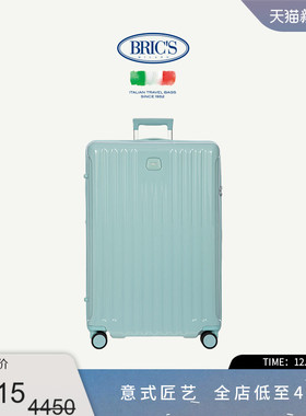 BRICS/30寸拉杆箱 POSITANO系列时尚潮流行李箱拉杆箱旅行箱