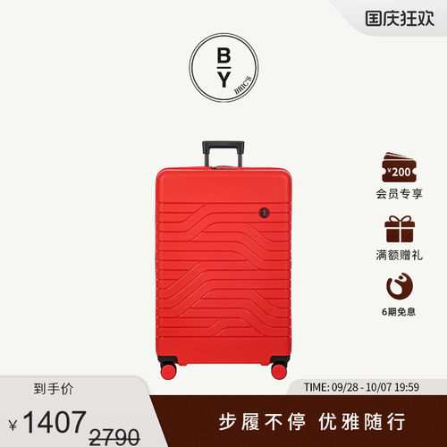 行李箱BRIC'S轻便拉杆箱万向轮
