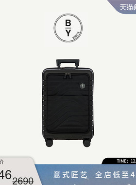 BRICS/21寸拉杆箱 ULISSE系列大容量多隔层年轻多彩旅行箱拉杆箱