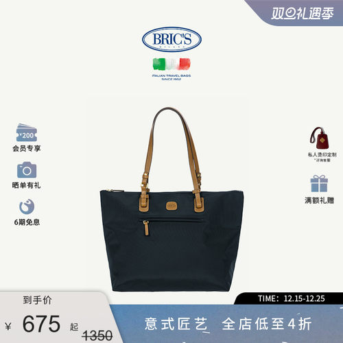 BRICSX-COLLECTION系列托特包