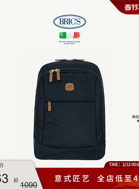 BRICS/双肩包 X-COLLECTION系列商务休闲出行双肩背包 新年礼物