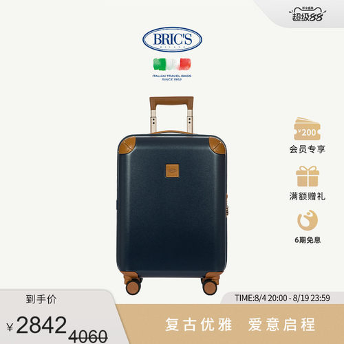 BRIC'S布丽凯万向轮拉杆箱行李箱