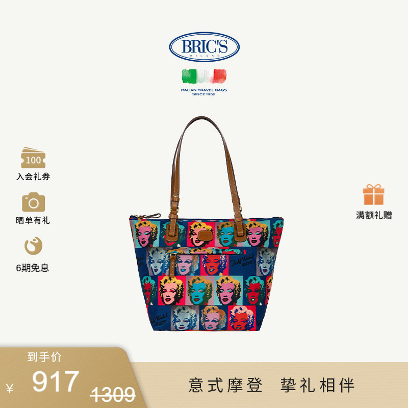 BRICS联名系列托特包购物袋