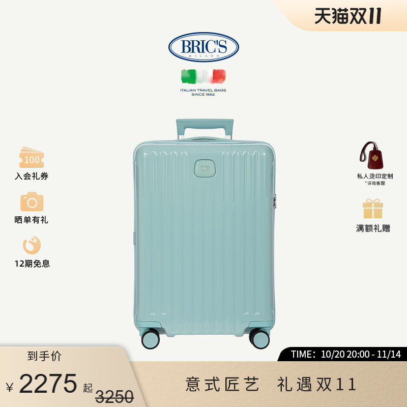 BRIC'SPOSITANO系列21寸拉杆箱
