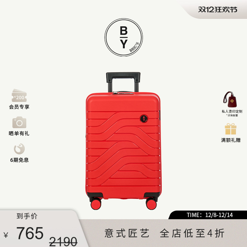 明星同款拉杆箱静音轮