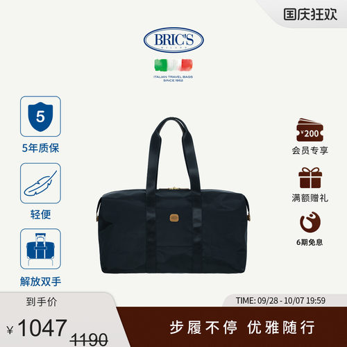 运动旅行袋BRIC'S休闲