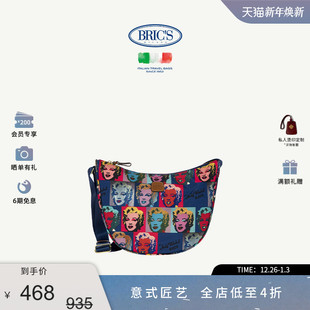 限量版 BRICS Warhol联名系列 Andy 单肩饺子流浪包 饺子包