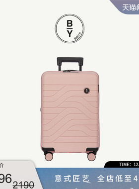 【明星同款】BRICS/21寸拉杆箱可登机Ulisse系列静音轮时尚旅行箱