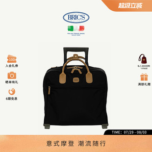 BRICS COLLECTION系列商务休闲行李箱 18寸拉杆箱可登机