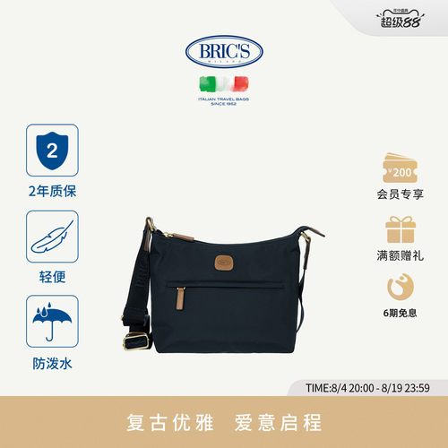 BRICSX-COLLECTION系列斜挎包