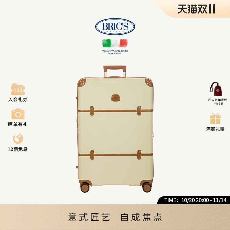 Bric'sBellagio系列复古旅行箱
