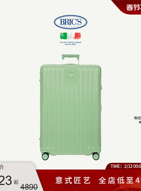 BRICS/32寸拉杆箱 POSITANO系列时尚潮流拉杆箱行李箱旅行箱
