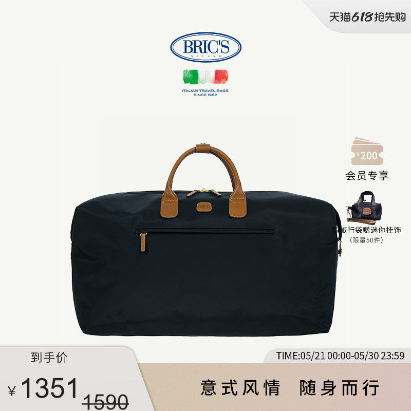 BRICS/旅行袋 X-COLLECTION系列运动休闲简约手提包旅行袋