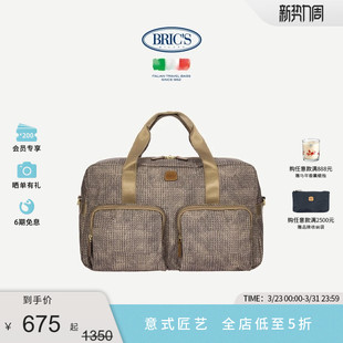 COLLECTION系列休闲市场潮流短途出行旅行袋 BRICS 旅行袋