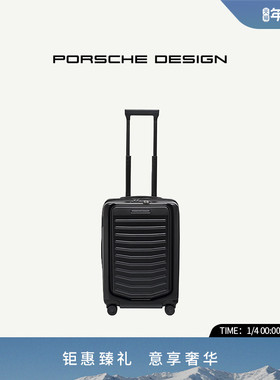 PORSCHE DESIGN/21寸拉杆箱可登机HARDCASE系列商务行李箱拉杆箱
