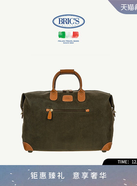 BRICS/旅行袋 LIFE系列全新科技面料复古经典手提旅行袋 布丽凯鸶