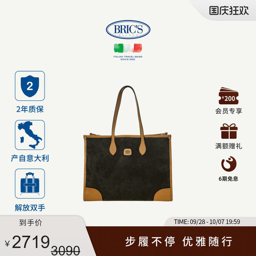 BRIC'S通勤单肩托特包