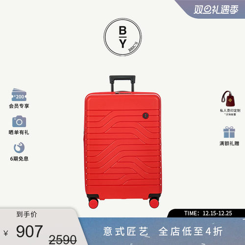 明星同款拉杆箱静音轮