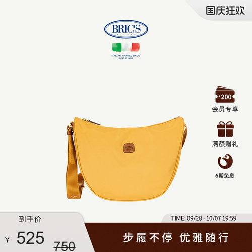 BRICS/单肩包 X-COLLECTION系列都市休闲通勤中号单肩包
