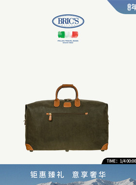 BRICS/旅行袋 LIFE系列全新科技面料复古经典大号手提袋 布丽凯鸶