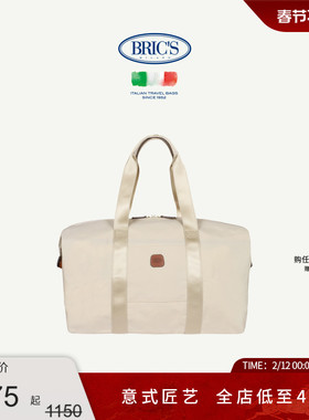 BRICS/旅行袋 X-COLLECTION系列休闲出行手提式中号旅行袋