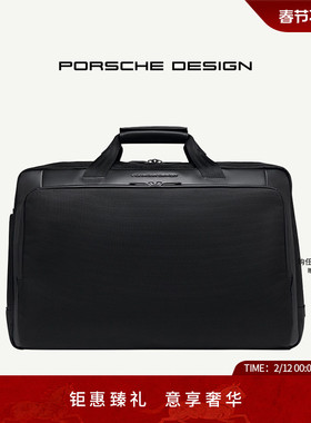 保时捷设计 PORSCHE DESIGN/旅行袋 NYLON系列商务短途出行旅行袋