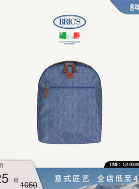 BRICS/双肩包 X-COLLECTION系列都市休闲科技面料背包新年礼物