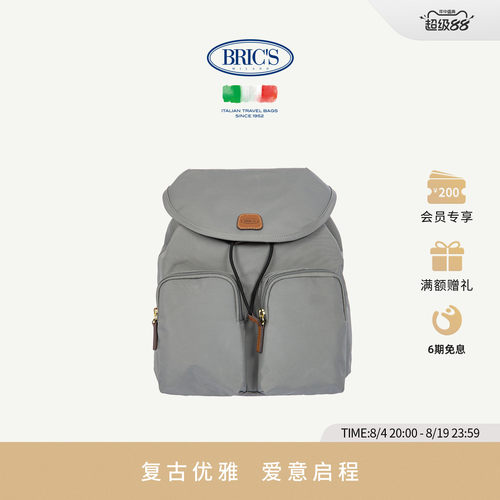 都市休闲双肩背包BRIC'S