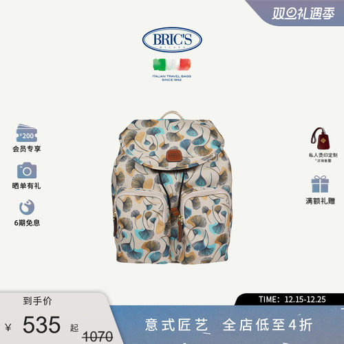 都市休闲双肩背包BRIC'S