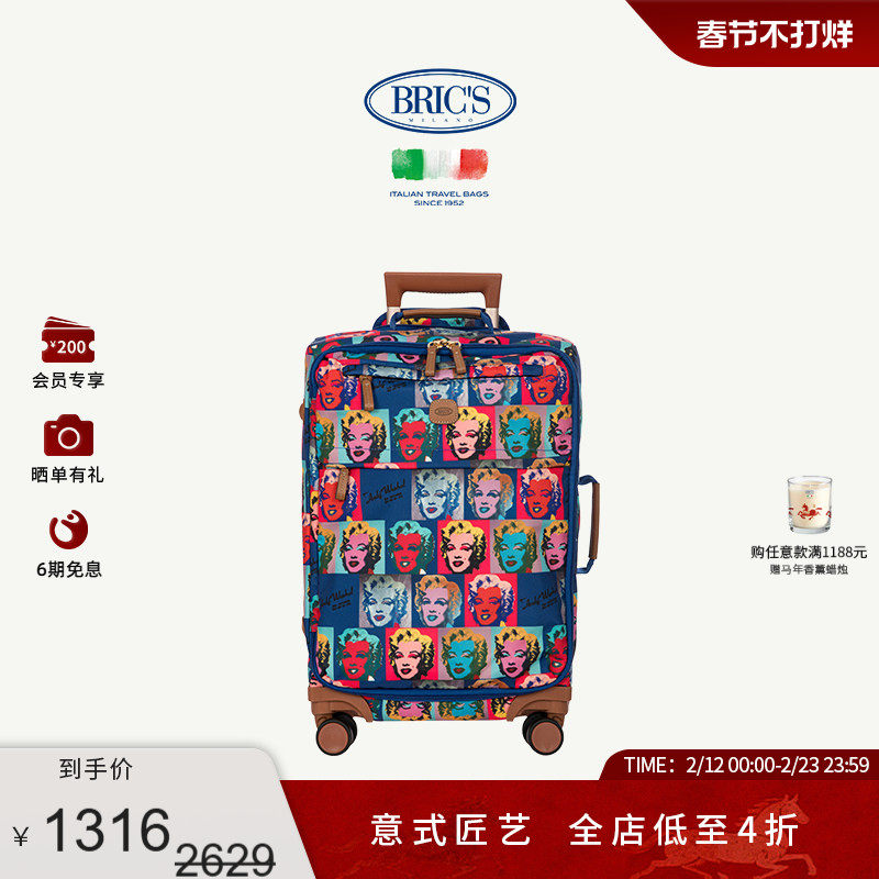 Tripp行李箱真实评价：耐用性、五年保修与2026年购买决策判断