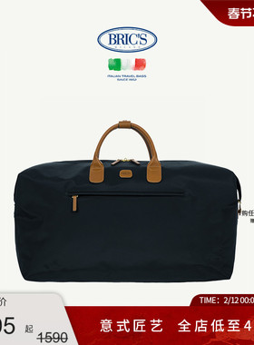 BRICS/旅行袋 X-COLLECTION系列运动休闲简约手提包旅行袋