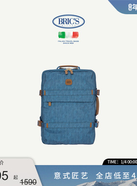 BRICS/双肩包X-collection系列大容量多隔层时尚双肩背包男女同款