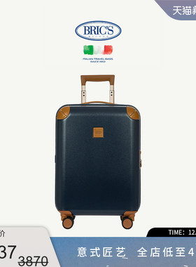 BRICS/21寸拉杆箱可登机AMALFI系列商务休闲万向轮行李箱新年礼物