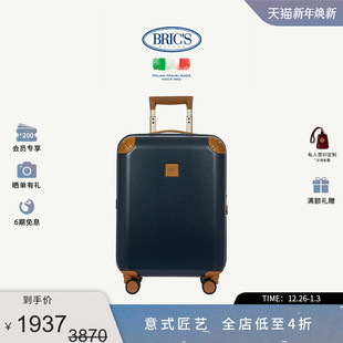 BRICS AMALFI系列商务休闲万向轮行李箱 21寸拉杆箱可登机