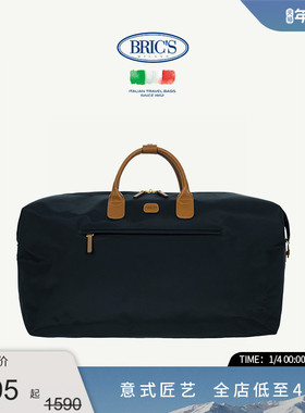 BRICS/旅行袋 X-COLLECTION系列运动休闲简约手提包旅行袋