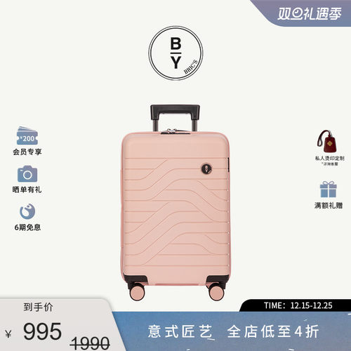 20寸旅行箱BRIC'SPP万向轮拉杆箱