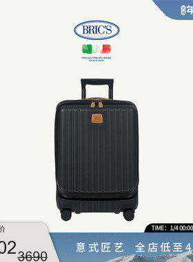 BRICS/21寸拉杆箱 可登机CAPRI系列商务轻盈旅行箱行李箱新年礼物