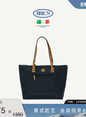 BRICS/托特包 X-COLLECTION系列休闲出行单肩包托特包