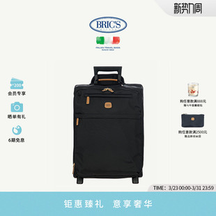 BRICS COLLECTION商务休闲出行拉杆箱行李箱 21寸拉杆箱可登机X
