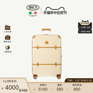 30寸拉杆箱 BRICS BELLAGIO系列经典 复古大容量行李箱旅行箱
